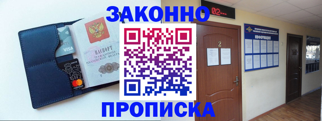 регистрация для дет. сада в Талице
